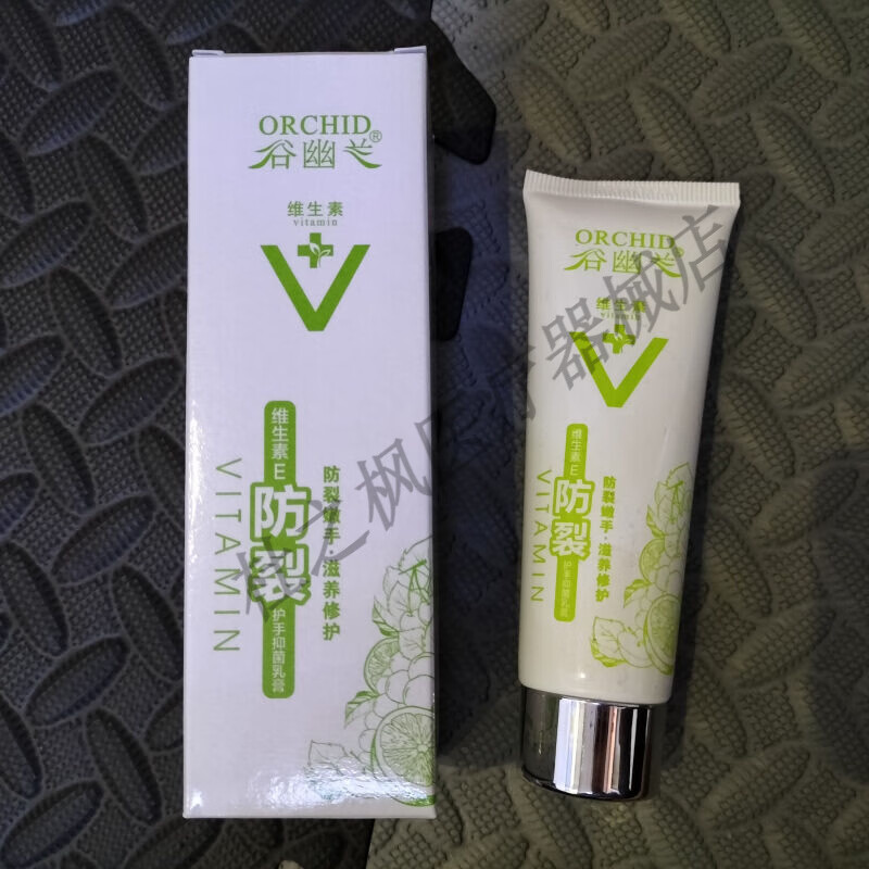 谷幽兰维生素e防裂护手霜80ml 护手抑菌乳膏手足裂口开裂滋润嫩手 1支