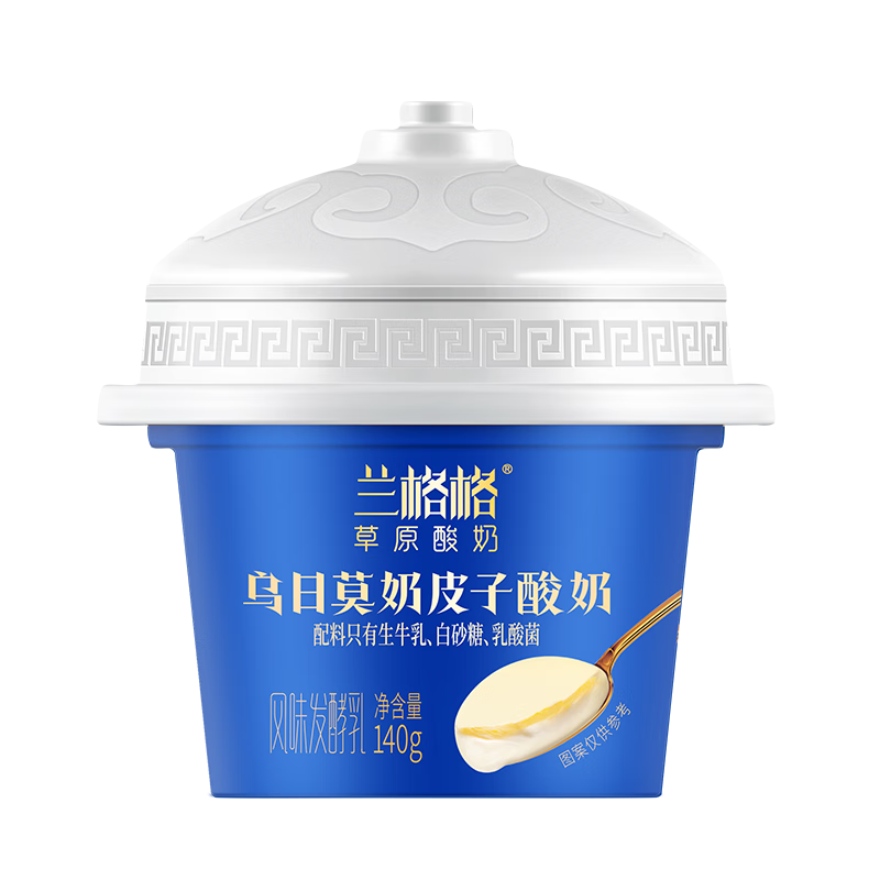 兰格格 草原酸奶 乌日莫奶皮子酸奶140g*3 生鲜低温酸牛奶