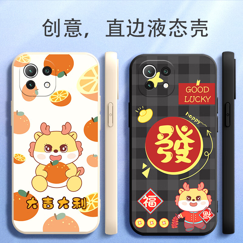 馨妍小米11青春版手机壳11lite卡通个性软壳国潮保护套全包防摔男全包边镜头保护套软套个性创意潮时尚 淡青色【暴富熊猫】升级防摔 小米 11 青春版