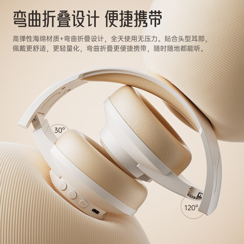 浦记浦记G5Pro无线蓝牙头戴式耳机降噪游戏电竞无线有线耳麦长续航 浦记G5Pro无线蓝牙头戴式耳机