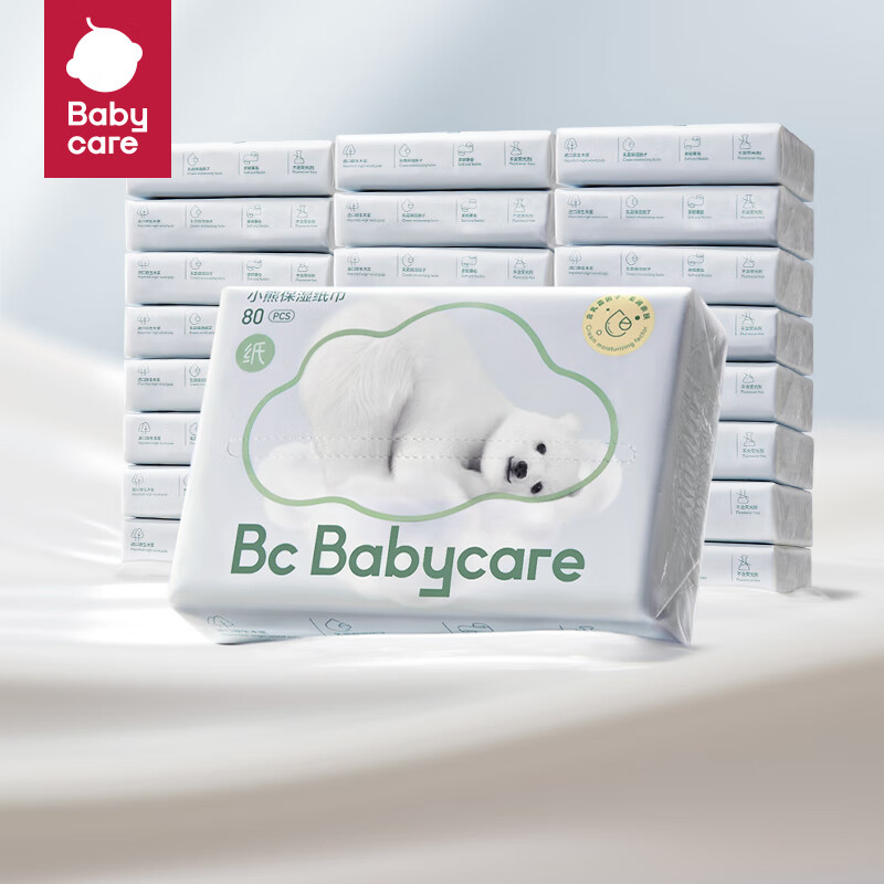 babycare婴儿熊柔巾新生儿云柔巾超柔面巾纸巾保湿抽纸80抽*24包(预售款)