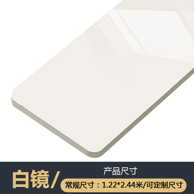 木镜面板木仿亚克力不锈钢ktv酒吧护墙板黑色吊顶水波纹 净白板平方