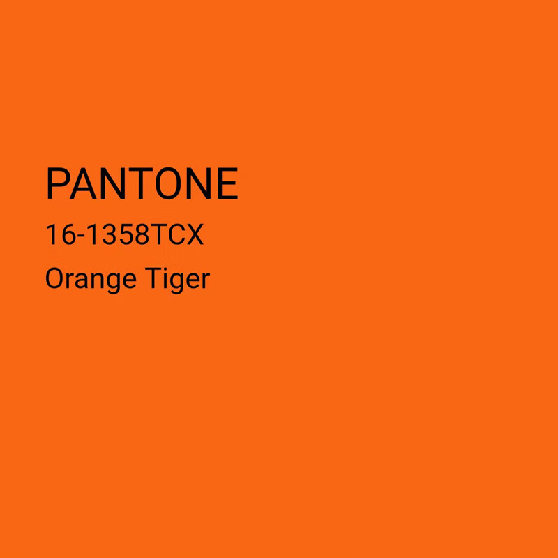 三和手摇自喷漆橙色pantone 16-1358tcx修补翻新油漆