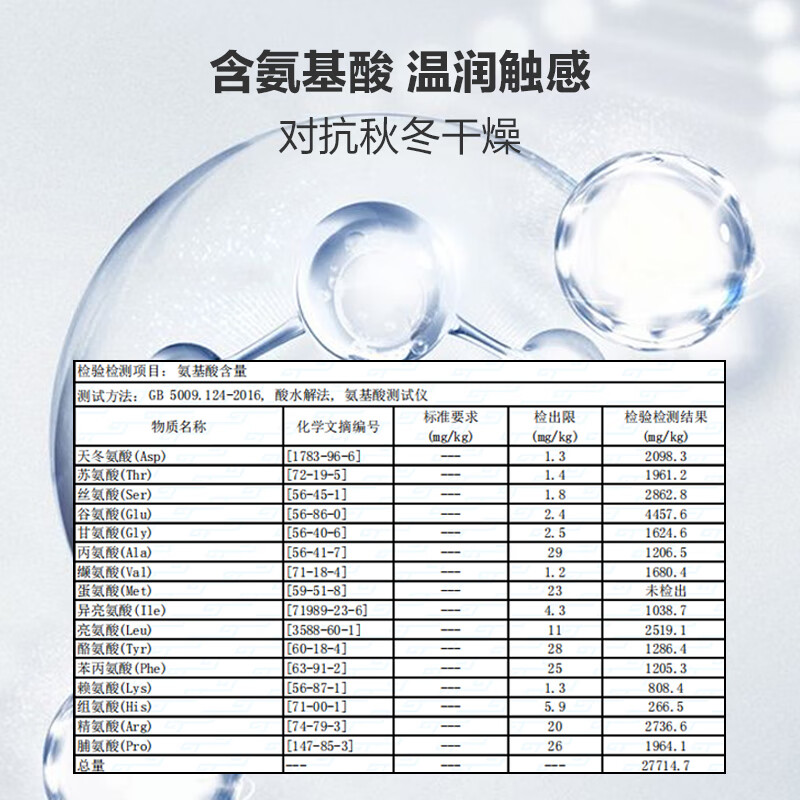 爱慕先生【燚暖衣】含羊绒吸湿发热含氨基酸抗菌净痕男士保暖内衣套装舒适 白色 2XL