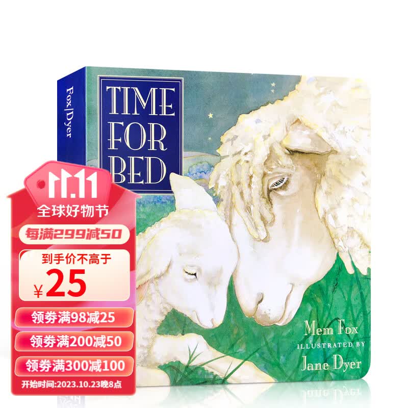 英文原版Time For Bed 该睡觉了吴敏兰书单推荐儿童纸板书 Mem Fox 睡前童话故事送音频使用感如何?