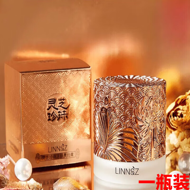 梦若羽(mryu)琳妆贵妇膏提亮净澈肤色精华细致毛孔收缩毛孔粗i大修复