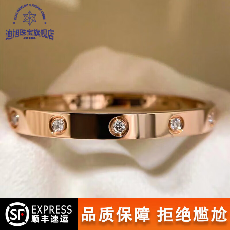 胖東來品質(zhì)k金手鐲18/k玫瑰金手鐲女a(chǎn)u750彩金鑲鉆寬版窄版滿天星 四鉆-寬版-玫瑰金 17cm
