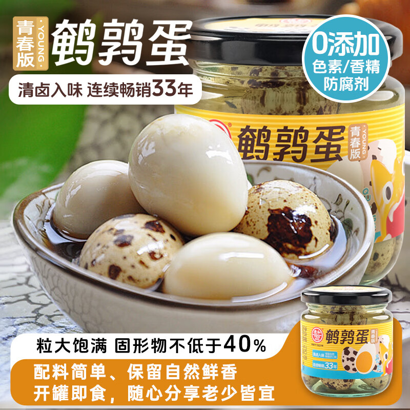 ڲºͣTEH HO ȵͷ400g ʳ ʳԤƲ˹ͷ лֺ ȵ210g*642Ԫ