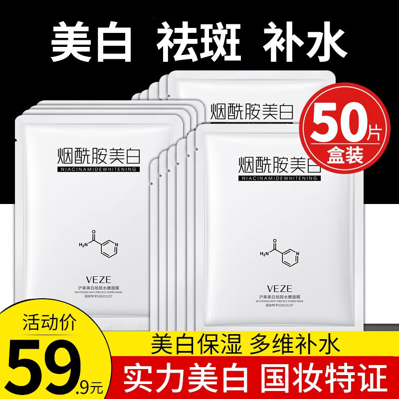 ���ڲ�����VEZE��Ĥ���ײ�ˮ����������ɫŮʿ����������ʪ��ˮ��Ĥ��������ë�� ������Ĥ5��װ