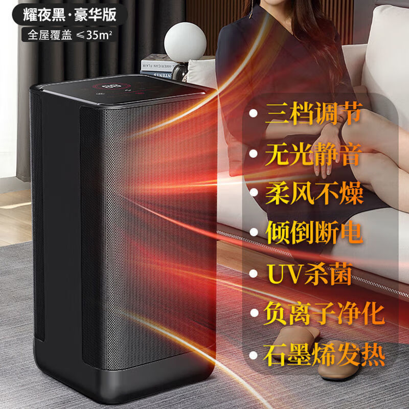 琉滋热立方家用地暖机 全屋地暖【】石墨烯全屋取暖器家用浴 手动操作