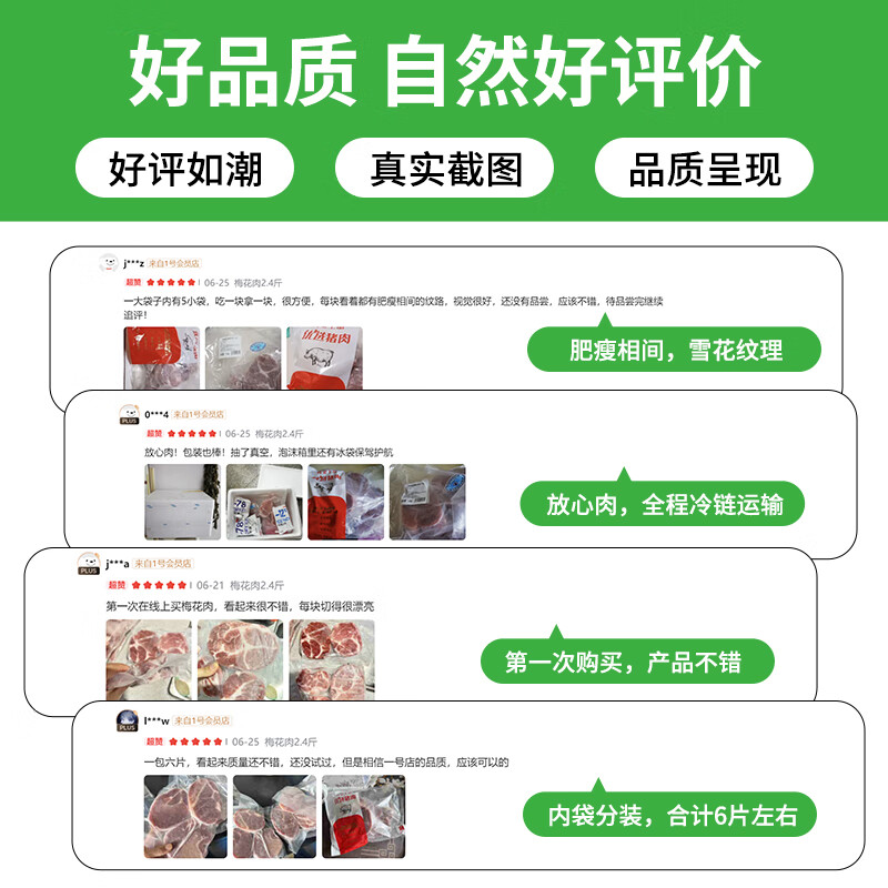 产品配图