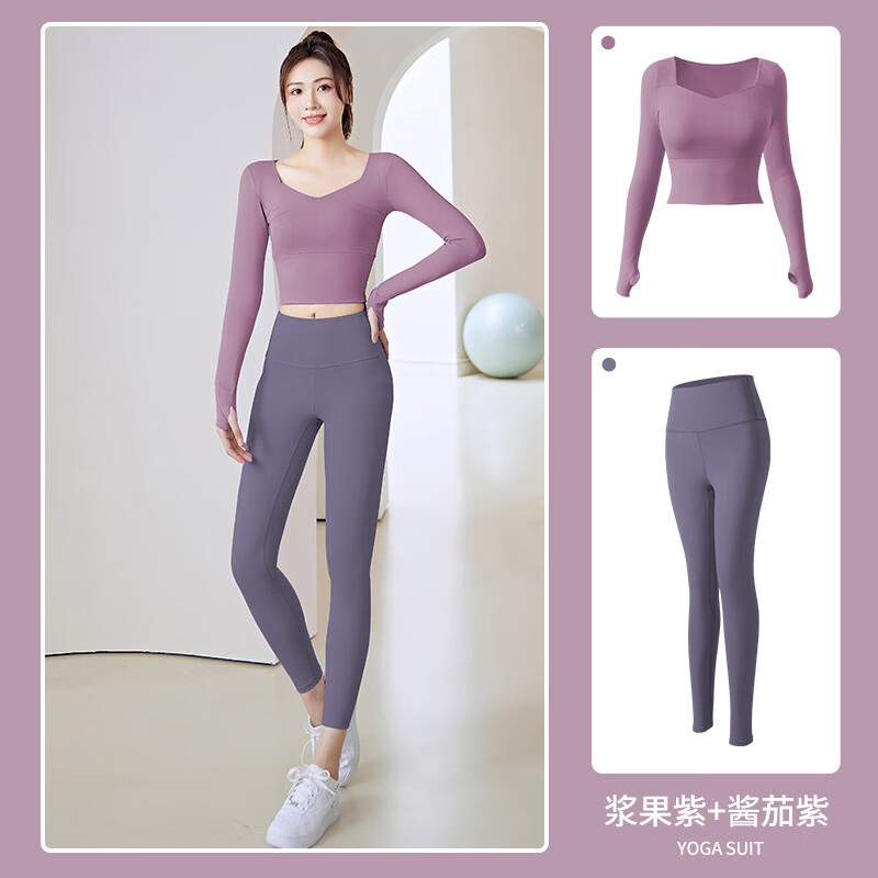 虎迹2024年跑步运动健身高腰蜜桃臀紧身无尴尬线夏季短款女瑜伽服套装 长袖套装卡色 XL(建议125斤左右)
