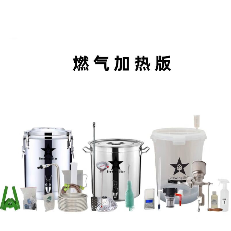 精酿啤酒设备All商用酿酒小型家用生啤机器打酒机鲜啤风冷水冷 燃气加热版