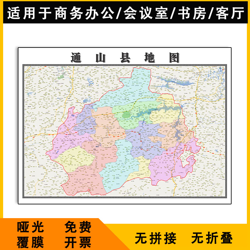 通山县地图1.1米定制湖北省咸宁市行政交通区域分布高清贴图新款