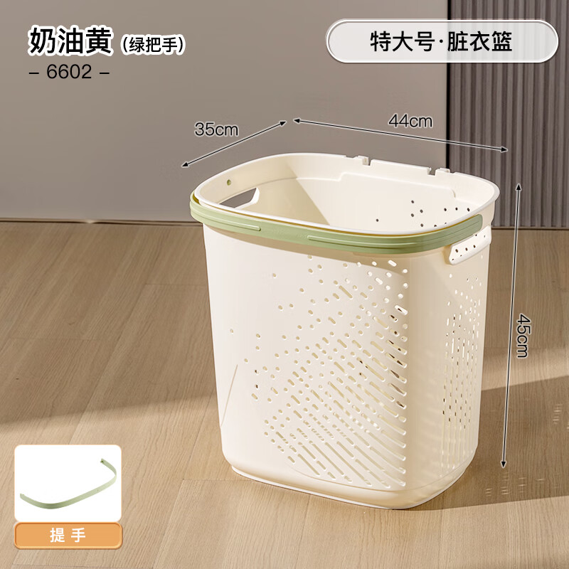妙立臟衣簍家用大容量衛(wèi)生間洗衣籃臟衣服收納筐臟衣籃浴室換洗衣籃子 特大號(hào)【奶油黃】提手