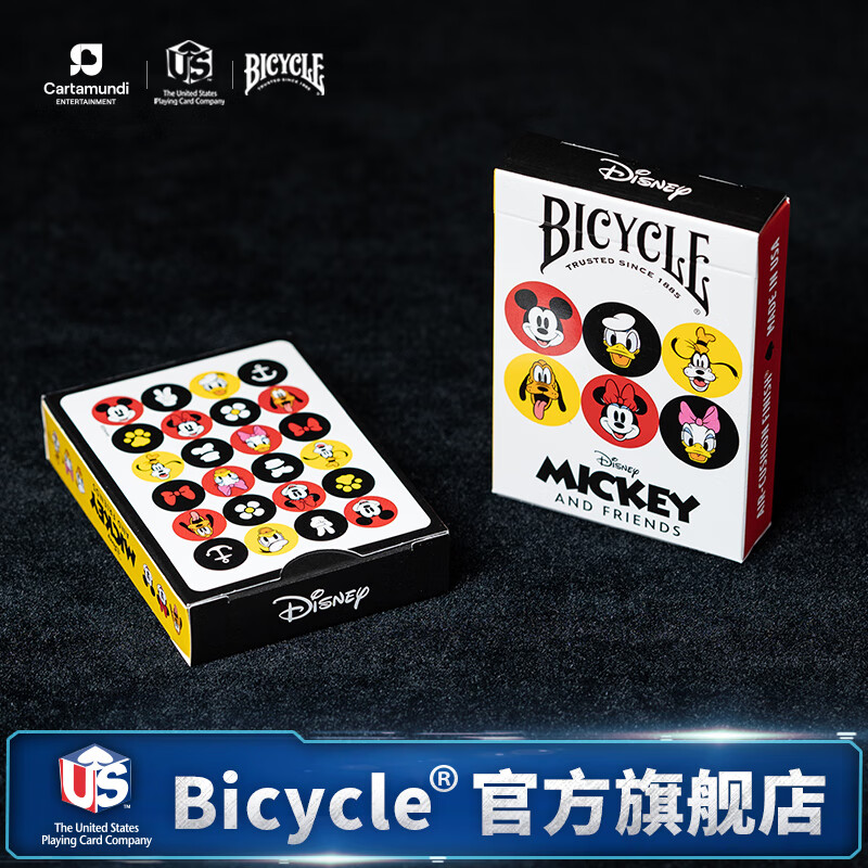 BICYCLE�����˿��Ƶ�ʿ��ϵ�ж�ͯ�������ﻧ�⿨�������������1��