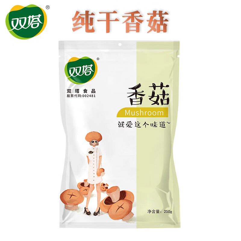 双塔香菇干货蘑菇菌菇农家用肉厚无根新货250g高倍泡发 干香菇250gx1