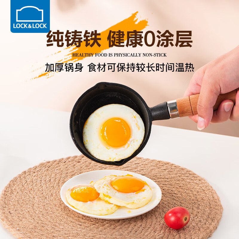 ֿֿۣLOCK&LOCK304͹С͹͹ó ͹-˫ڡ13cm 27.91Ԫ