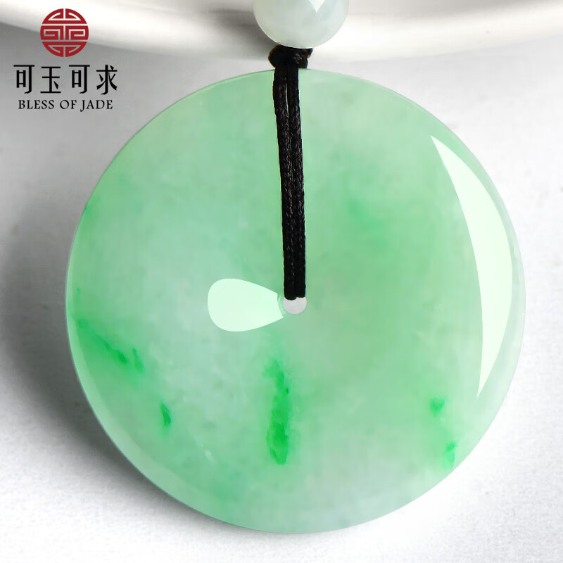 可玉可求直播選貨 孤品翡翠平安扣吊墜 男女士吊墜玉佩 冰陽綠色玉石掛件 款二H1162z
