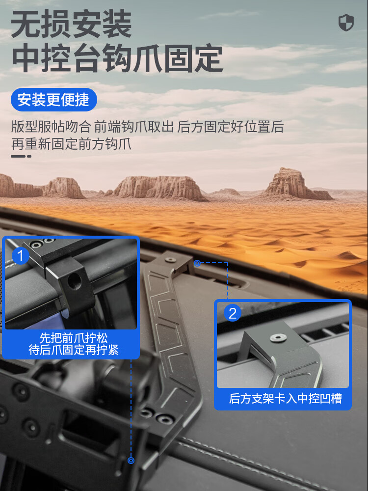 第壹社（FIT CLUB）适用于方程豹5中控集成支架仪表台多功能电台对讲机手机支架改装 豹5【集成支架+越野款手机支架】