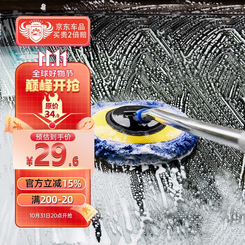 悦卡洗车拖把 汽车掸子擦车拖把刷车刷子软毛工具用品可伸缩洗车刷-蓝使用感如何?