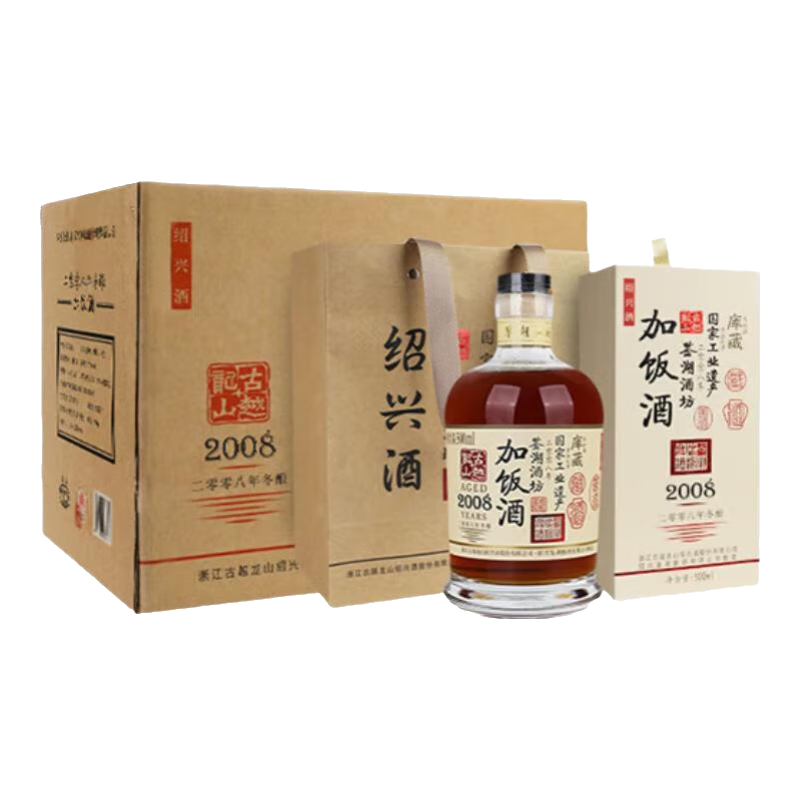 古越龙山正宗绍兴黄酒 20年花雕酒半干型 鉴湖二十年陈老黄酒礼盒装 【08年酿】 500mL 6瓶 整箱