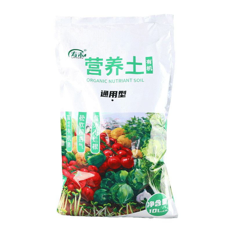 壽禾 營(yíng)養(yǎng)土種菜通用型種植土播種育苗土椰土蔬菜養(yǎng)花有機(jī)土 營(yíng)養(yǎng)土 10L/袋