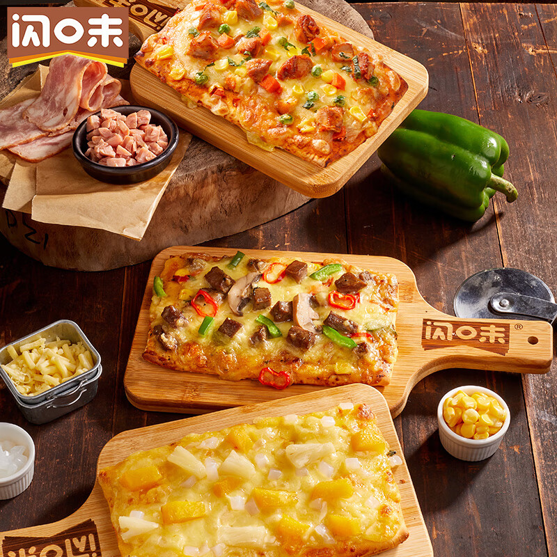 闪味披萨120g早餐半成品加热即食意式薄底烘焙pizza 5袋*120g(牛肉3鸡肉2)