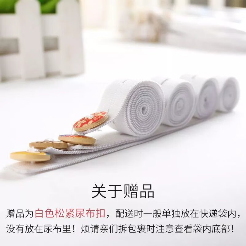 【现发】纱布尿布表层夏季宝宝用品戒子介子布新生儿可洗尿片 白色【M码32*12cm】 10条装 3层