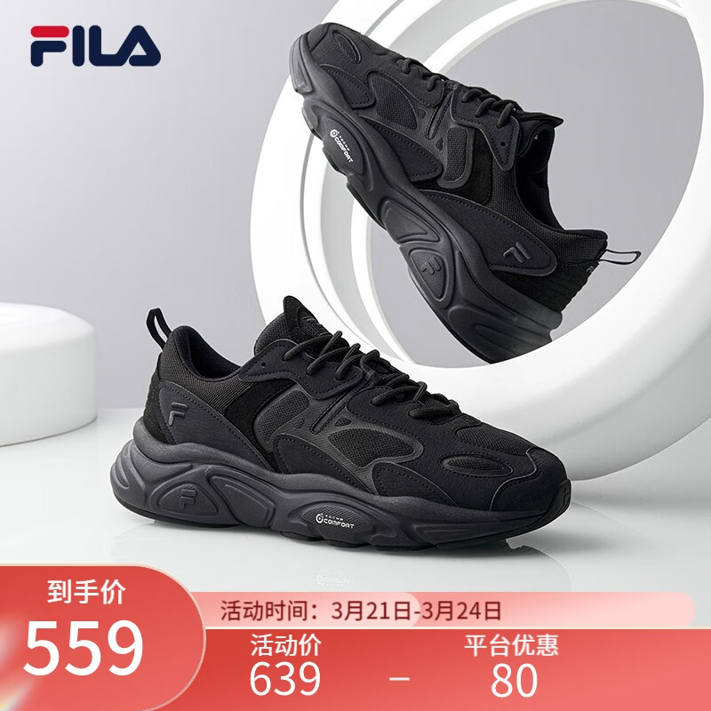 斐乐(fila)跑步鞋老爹鞋男子跑步鞋marsⅡ火星二代情侣款复古运动鞋