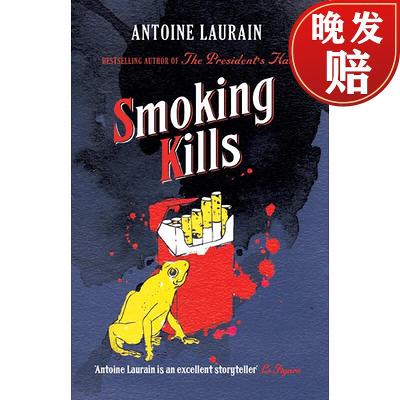 【4周达】smoking kills
