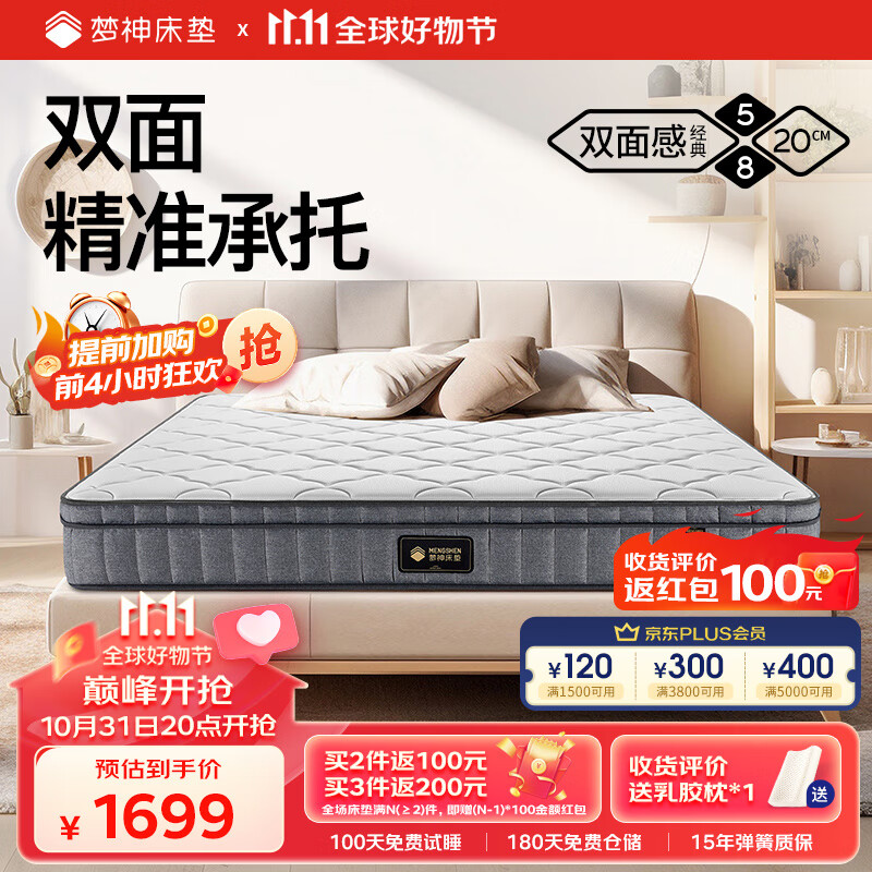 京东京东秒杀 2023-10-29 - 第11张  | 最新购物优惠券