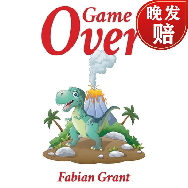 【4周达】game over