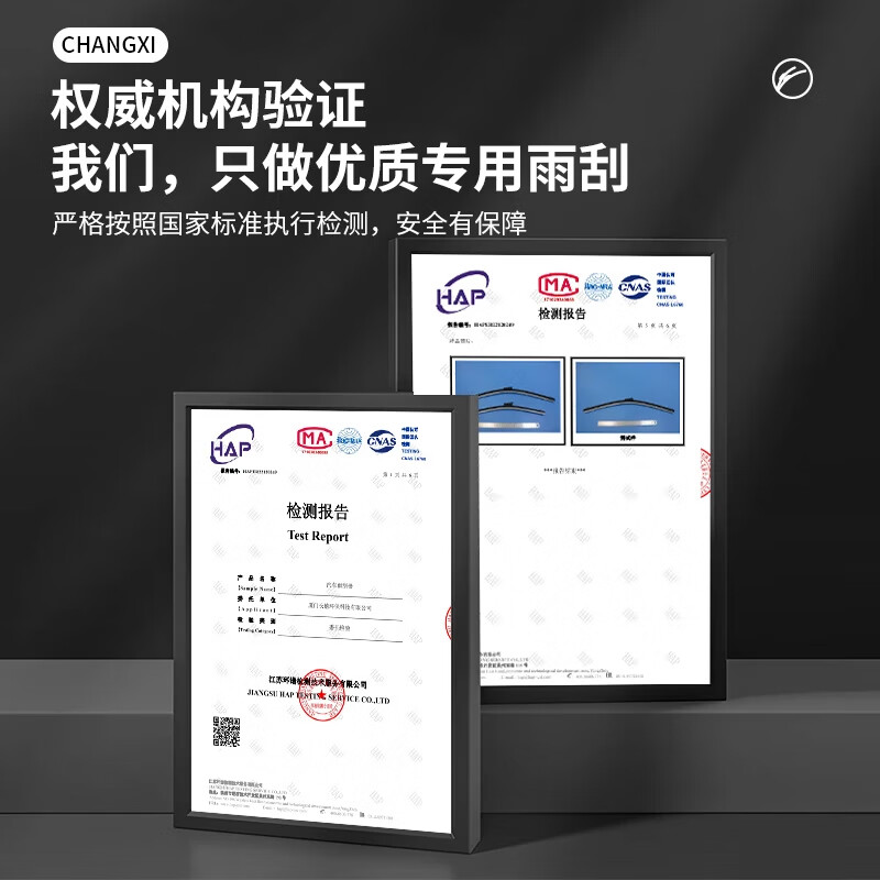 长喜雷克萨斯UX雨刮器原装原厂胶条19-25款雷克萨斯ux260h静音雨刷片 雷克萨斯UX【19-25款】前雨刮一对