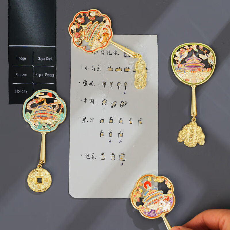 小雕匠北京天坛博物馆南京博物院文创冰箱贴订制国风国博新年旅游纪念品 【天坛】全套4个 卡纸包装