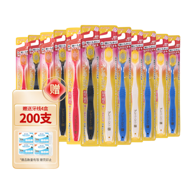 ����ˢ ���˿�ͷ54�׸���ֲë 10֧+����4��