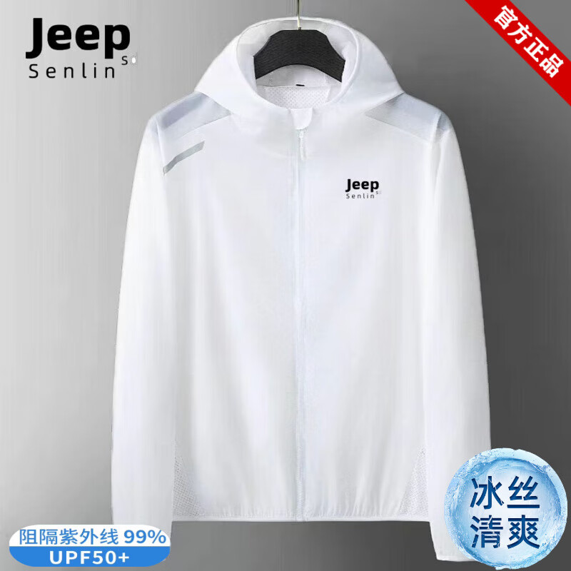 吉普(jeep)upf50 夏季防晒服情侣冰丝网眼透气皮肤衣防水徒步登山服