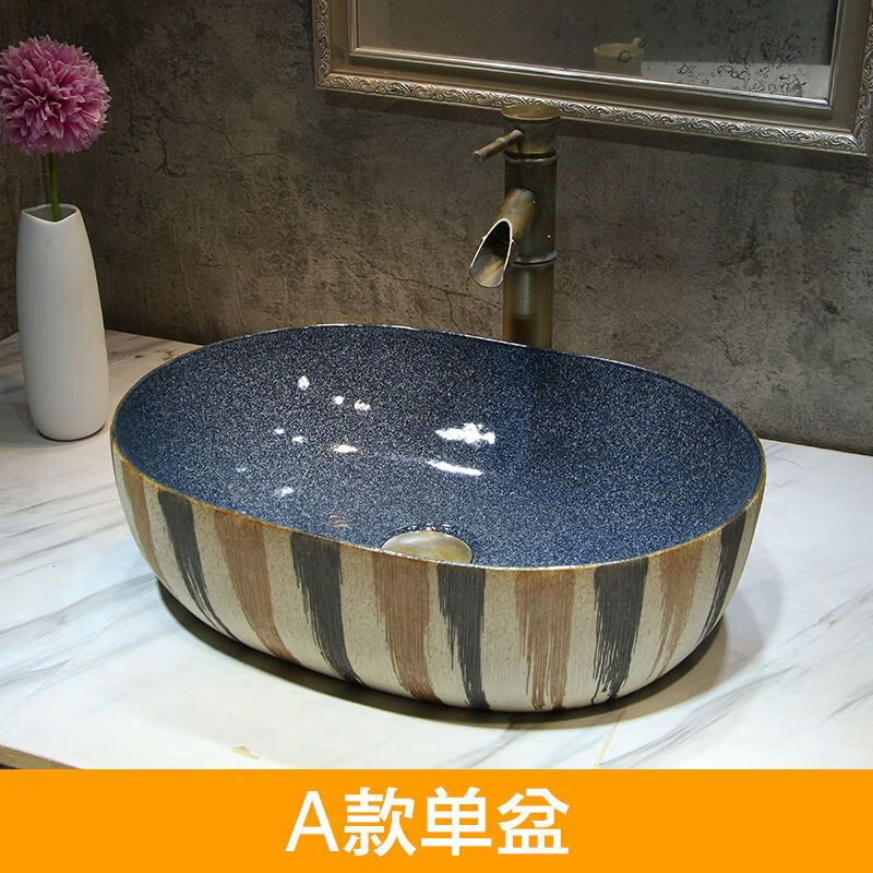 鹿藤陶瓷椭圆美式台上艺术面盆新中式家用洗手盆欧式卫生间台上盆面盆