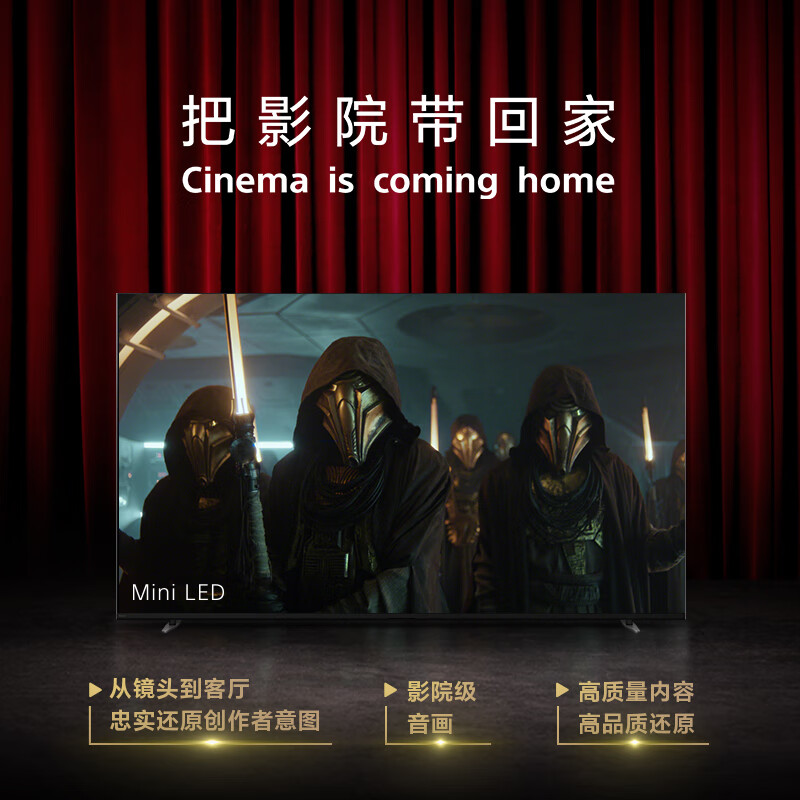 索尼（SONY）K-55XR70 55英寸 索尼电视7系 XR认知芯片 3D环绕声场 22bit 灰阶控制 影院级音画 55英寸