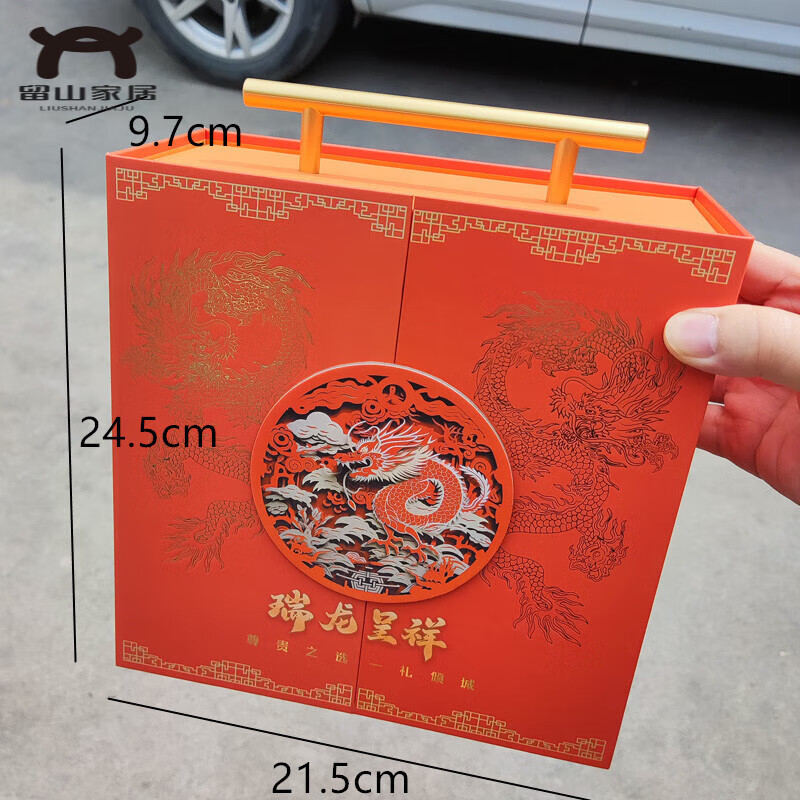 年货包装盒 2024国潮年货礼品盒定做龙年新年节日零 10个对开龙年礼盒