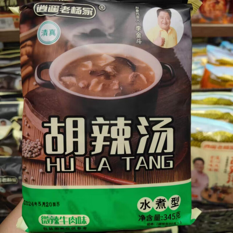 胖東來(lái)許昌胖東來(lái)胡辣湯代購(gòu)東來(lái)超市胡辣湯料線(xiàn)上代買(mǎi)胖東來(lái)胡辣湯代購(gòu) 微辣牛肉味345g*1袋