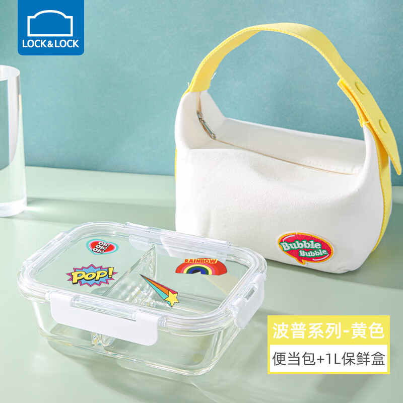 乐扣乐扣玻璃饭盒可微波炉加热专用上班族学生带盖餐盒二分隔便当保鲜盒