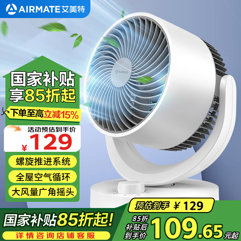 �����أ�AIRMATE������ѭ���ȼ��ý���С����ص�����ļ�ѭ��������������С���ȴ��������̨ʽҡͷ�������� X28