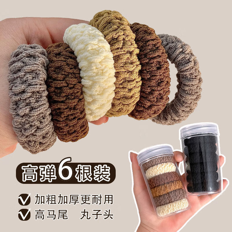 索屹升级版加宽加厚发车载支架皮女提花纹路高弹力耐用头时尚马尾发 2瓶【混色】10条-高弹力怎么样,好用不?