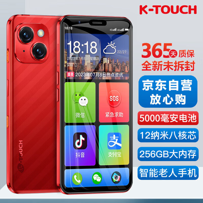 ȫ8+256GBֻ5000ȫͨ׿Ԫרֻ M15Pro ɫ