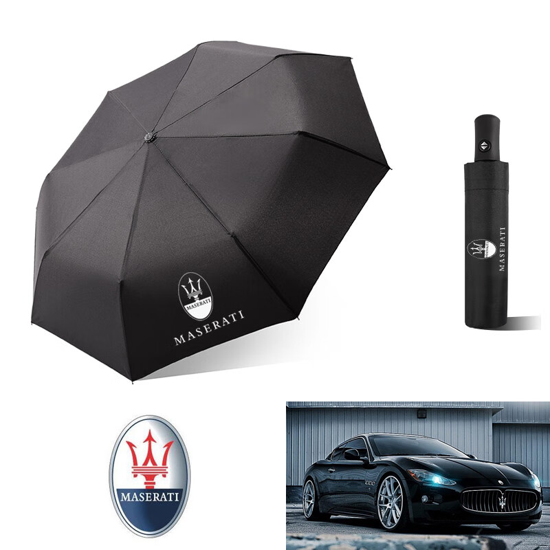 卡舒尔maserati玛莎拉蒂雨伞车载专用4s店汽车高档礼品伞全自动三折叠