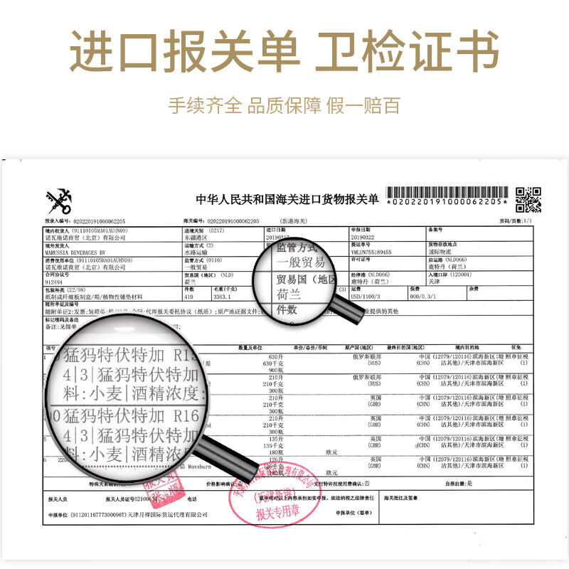 猛犸特（MAMONT）猛犸伏特加俄罗斯原瓶进口40度洋酒烈酒基酒700ml送礼 700mL 1瓶