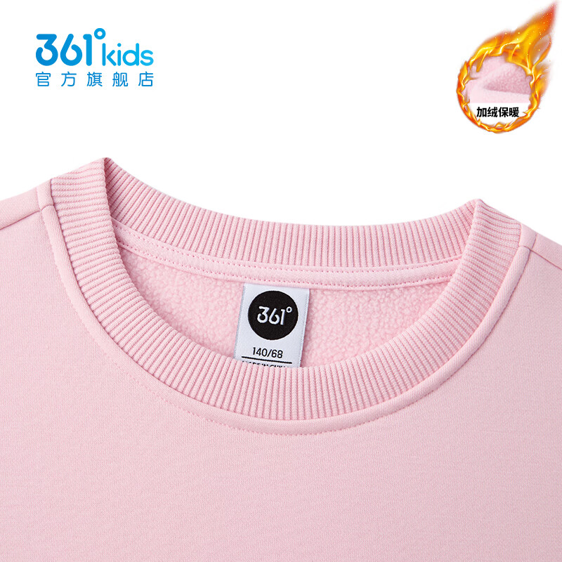 361°童装男女童加厚加绒保暖针织卫衣卫裤冬季新年款通码运动儿童套装 巴黎粉/原色花灰 150cm