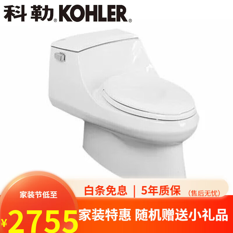 科勒(kohler)马桶k-372240275483-0圣拉斐尔五级旋风连体坐便器 送货
