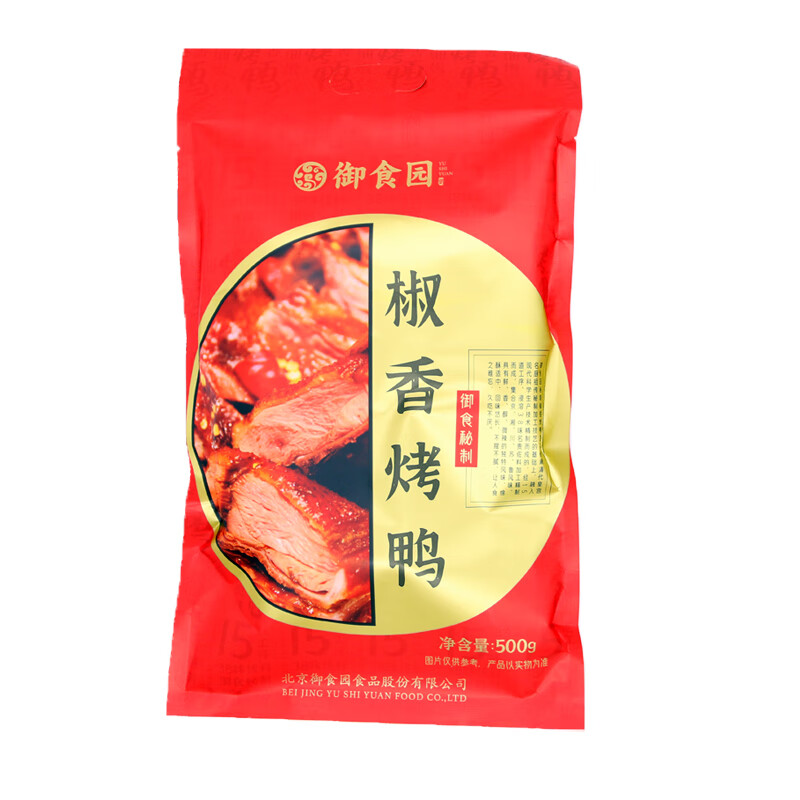 御食園北京御食園烤鴨椒香烤鴨北京烤鴨真空包裝休閑零食特產(chǎn)北京烤鴨 【500克椒香烤鴨】